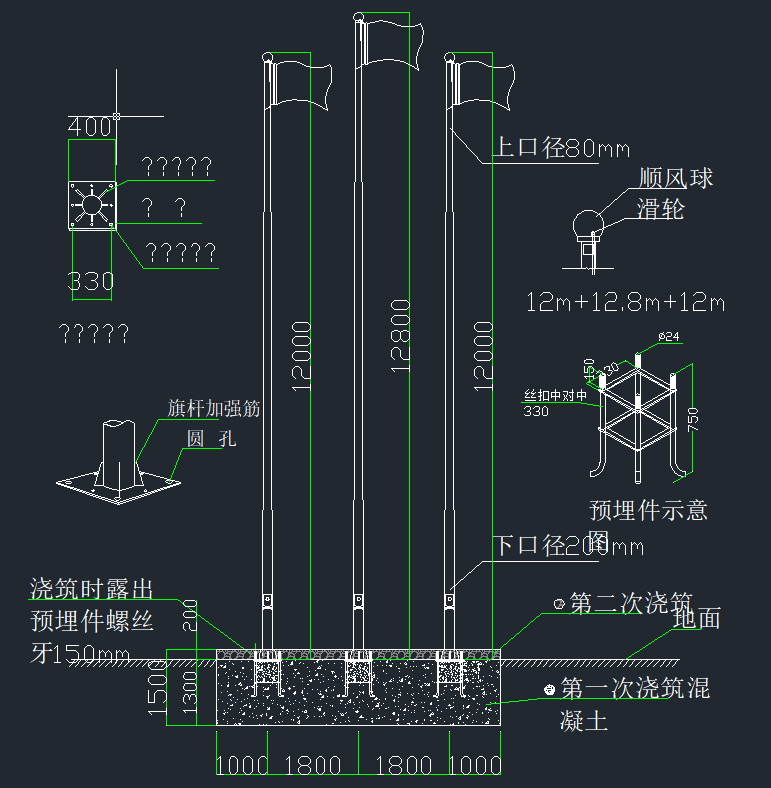 广告旗杆与壁炉设计图纸